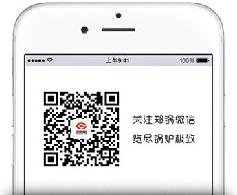 关注永利yl23455微信公众号