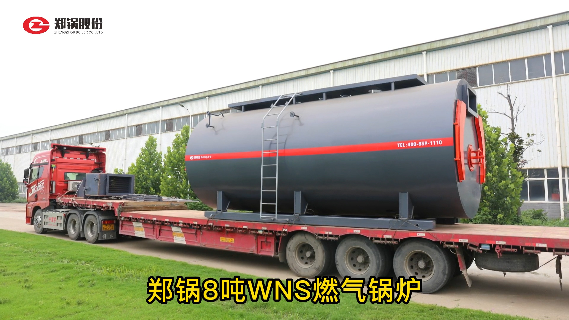 永利yl234558吨燃气锅炉