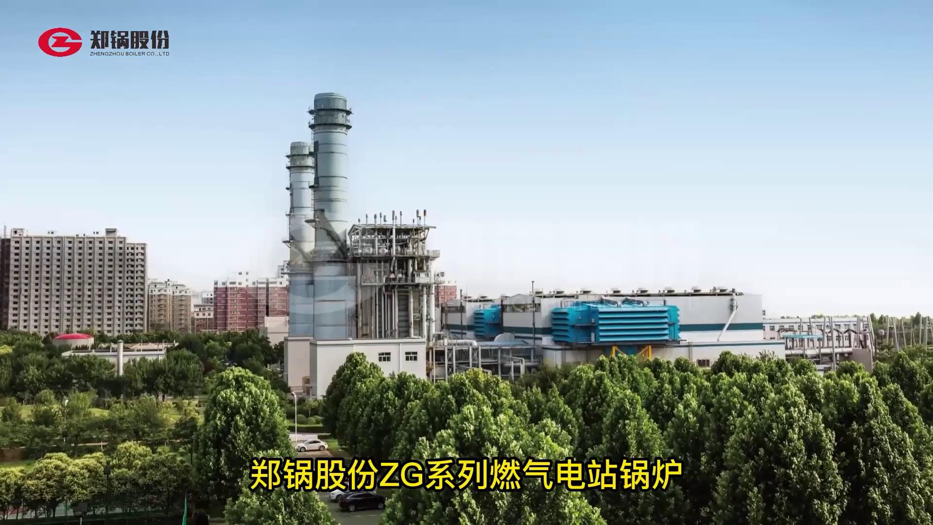 永利yl23455ZG型燃气电站锅炉