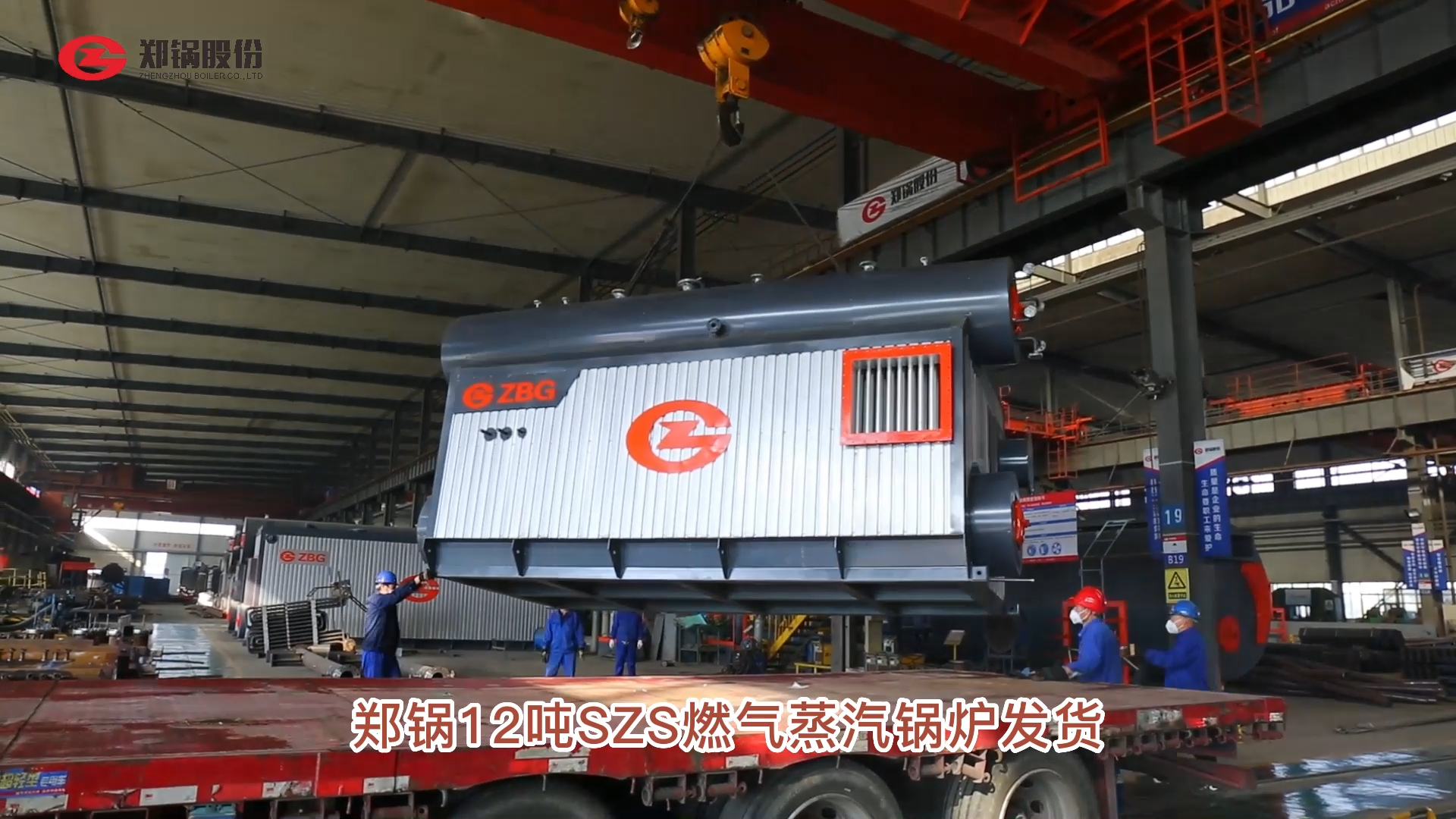 永利yl2345512吨燃气锅炉出口哈国