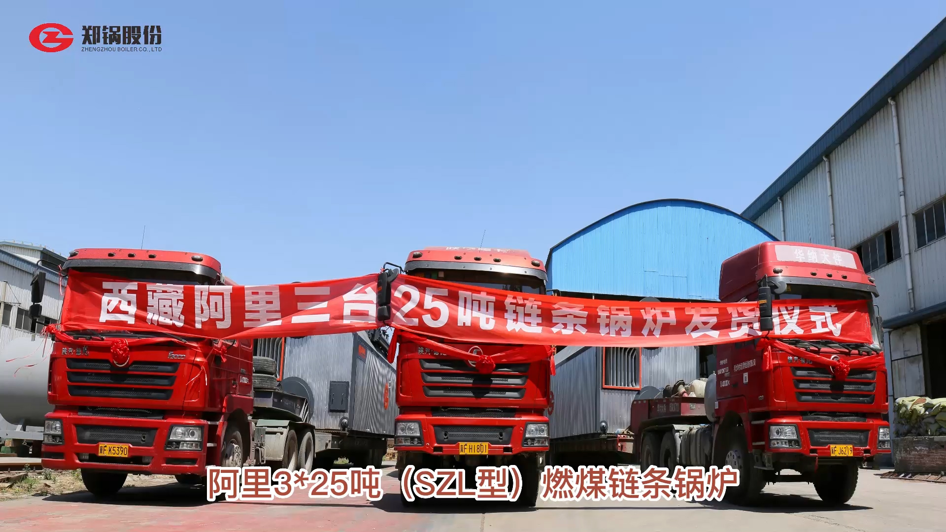 永利yl23455供暖锅炉热力汹涌