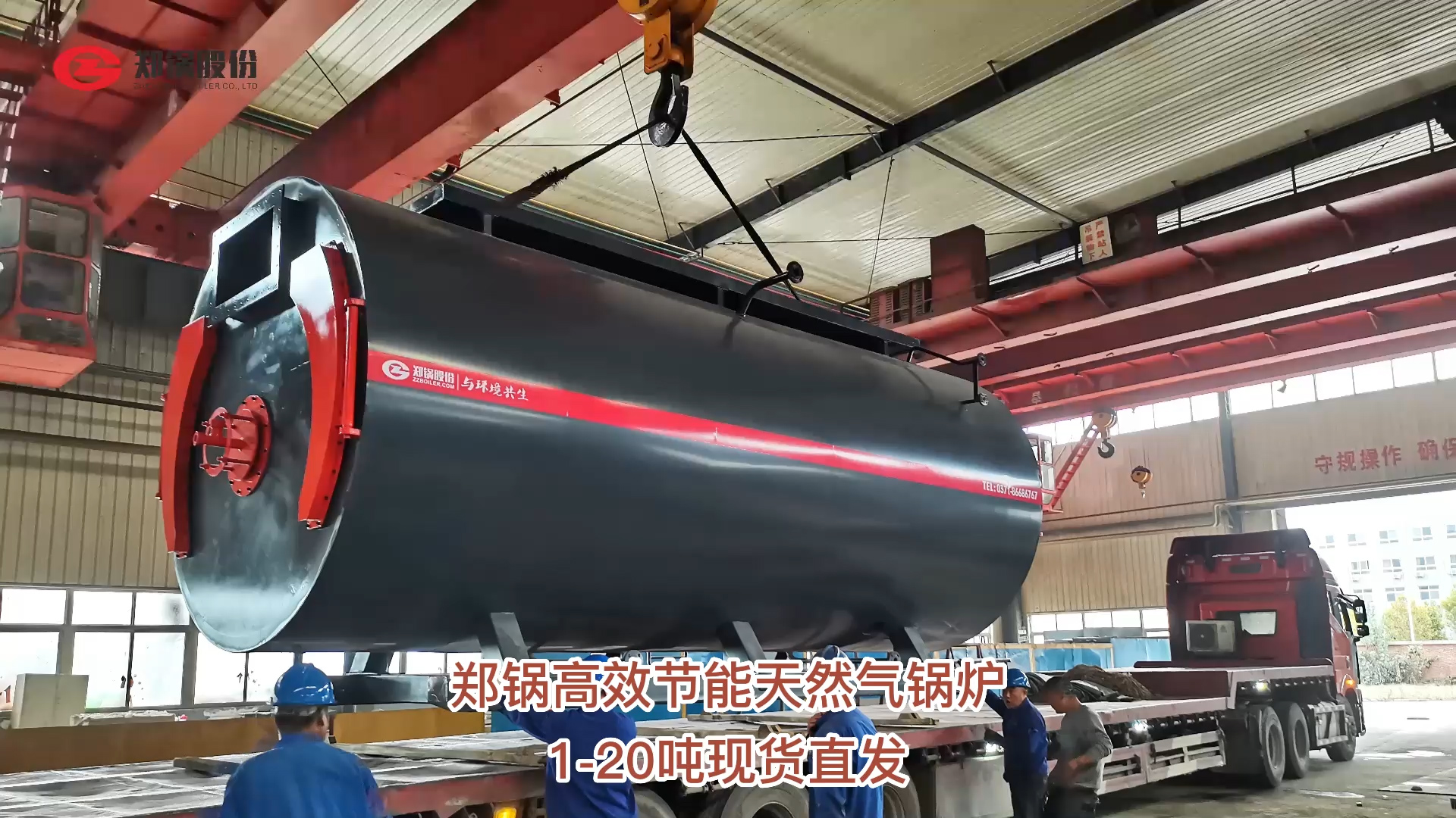 永利yl23455自然气锅炉现货直发
