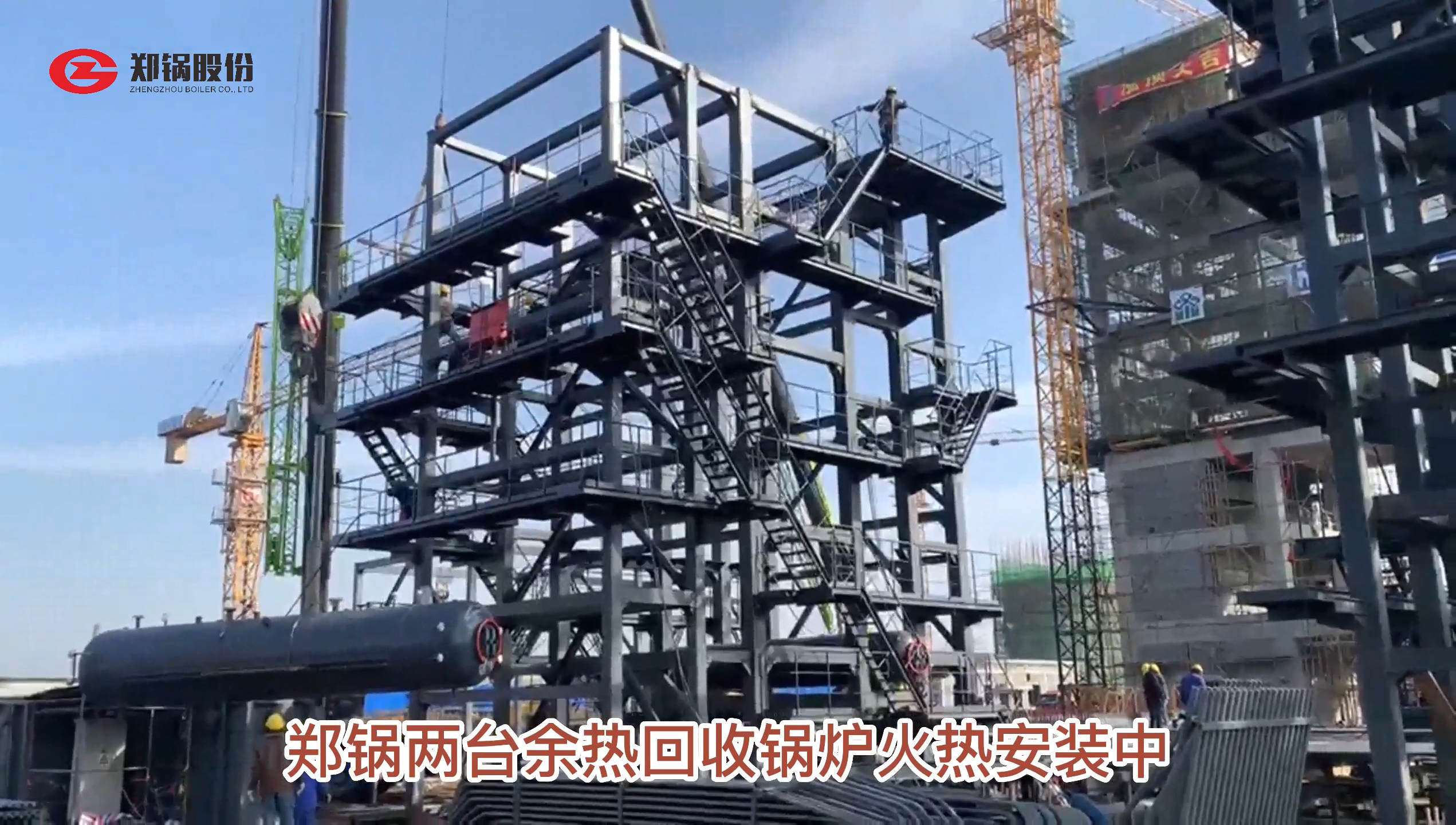 永利yl23455两台余热锅炉火热装置