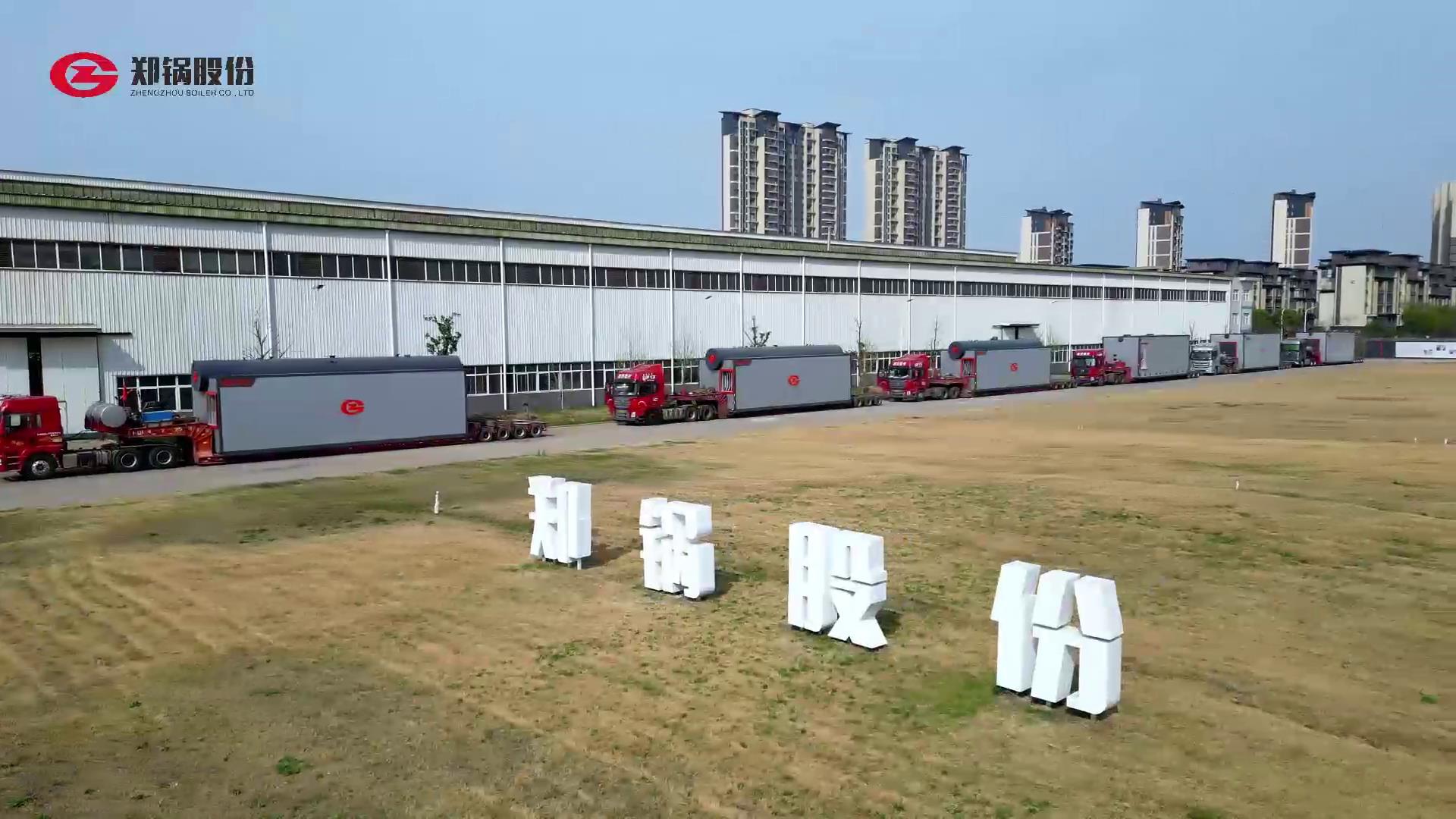 永利yl234553台55吨燃气锅炉震撼发车