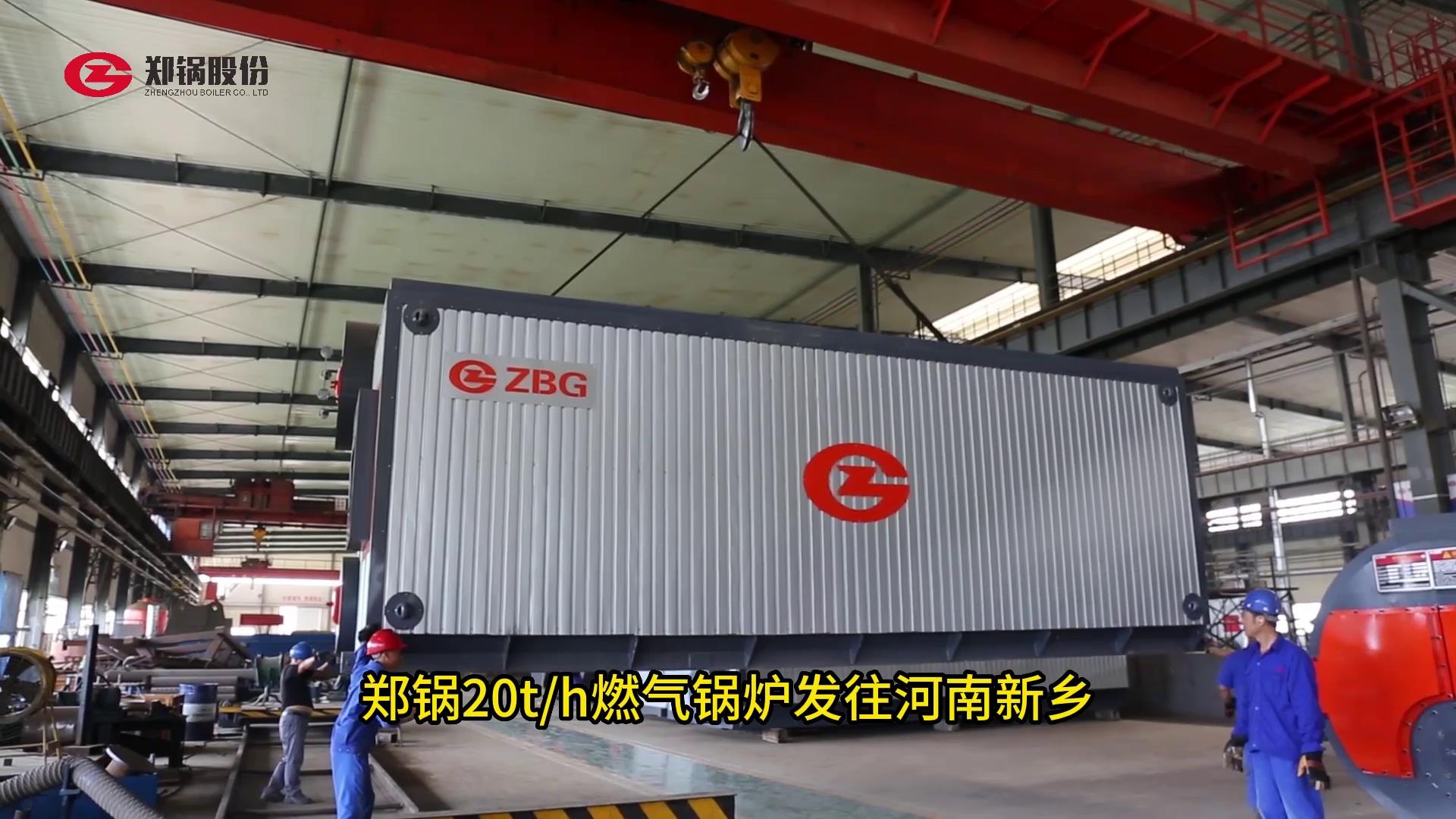 永利yl2345520吨燃气锅炉发往河南新乡