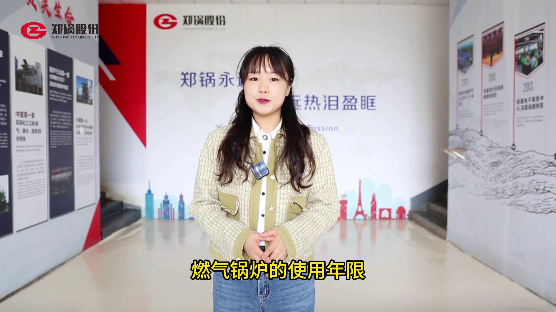 中国·永利yl23455(集团)有限公司-官方网站