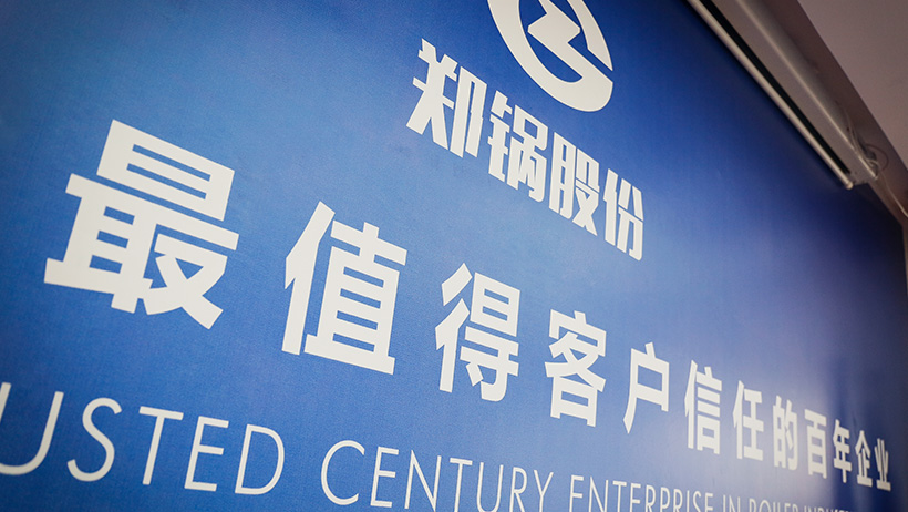 永利yl23455股份企业宣传片