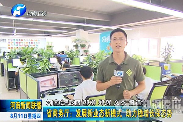 永利yl23455电子商务受媒体关注