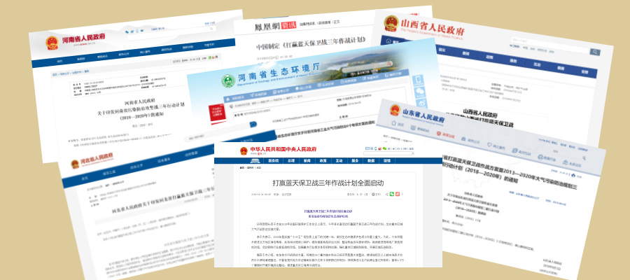 中国·永利yl23455(集团)有限公司-官方网站