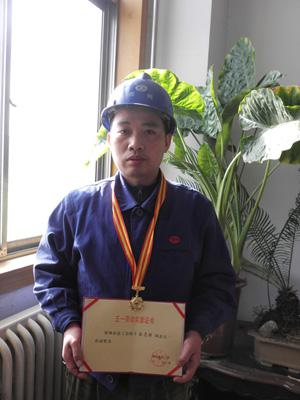 祝：：孛缰厩炕竦&ldquo;郑州市五一劳动奖章&rdquo;等声誉称呼