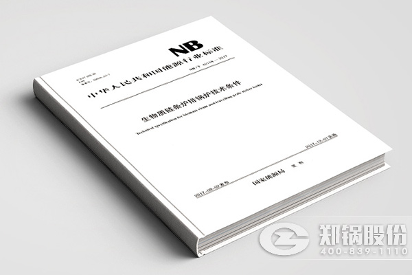 中国·永利yl23455(集团)有限公司-官方网站