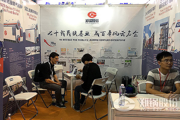 永利yl23455股份亮相2016上海国际锅炉展