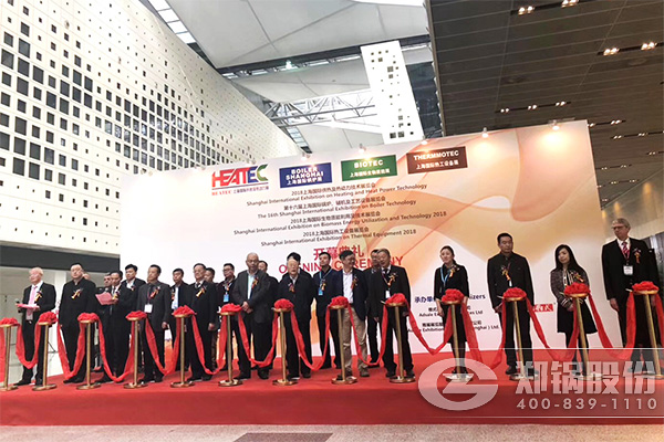 ZBG 2018丨 立异铸就传奇 永利yl23455股份惊艳上海锅炉展！