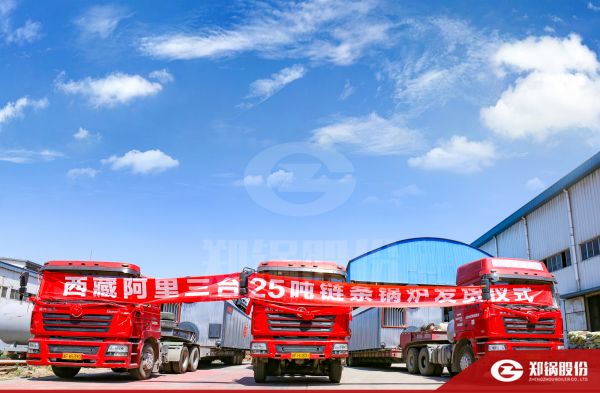 送暖雪域：：西藏阿里3台SZL型链条炉供暖项目