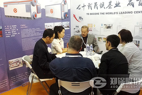 永利yl23455股份亮相2016上海国际锅炉展