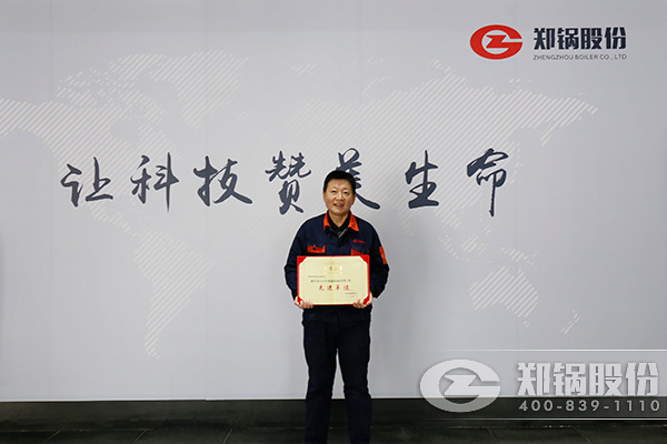 永利yl23455荣获&ldquo;2016年度辐射情形治理事情先进单位&rdquo;称呼