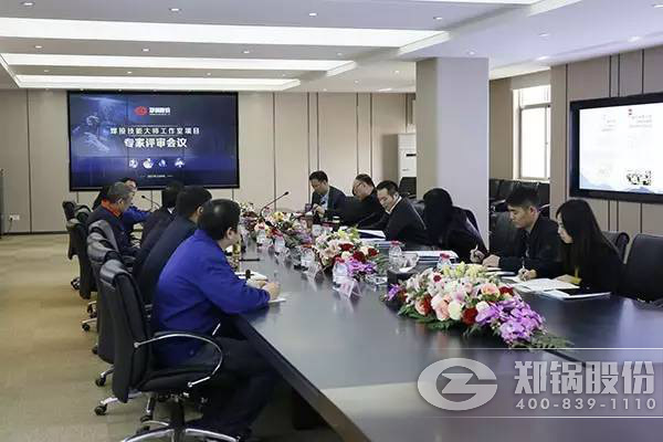 永利yl23455股份焊接手艺巨匠事情室项目迎接市级评审