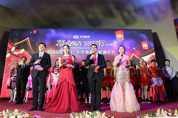 2018永利yl23455股份新春年会盛典：凝心聚力，，同心偕行