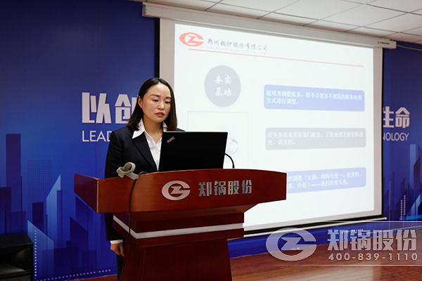 永利yl23455股份举行2016年终事情汇报