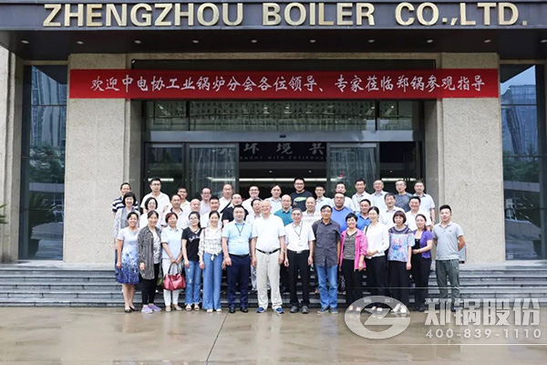 2018锅炉智能制造、、工艺与装备生长钻研会