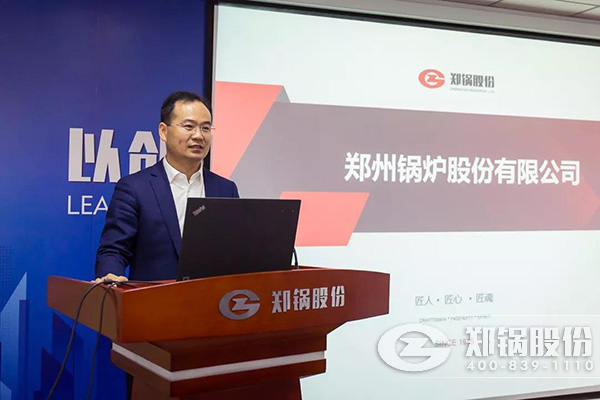 永利yl23455股份召开十月份中高层治理职员聚会