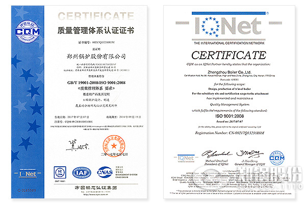 最佳声誉客户&rdquo;特殊奖牌