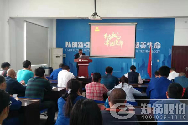 永利yl23455股份启动“不忘初心，切记使命”主题教育活动