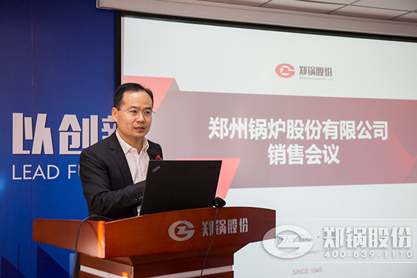 全员共加入 打赢攻坚战 | 永利yl23455股份召开销售事情聚会