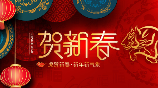 2022，，，让我们一起向未来