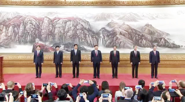 永利yl23455贯彻十九大精神