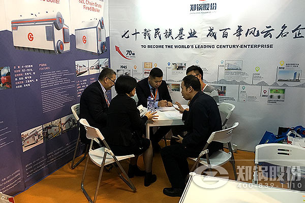 永利yl23455亮相2016上海国际锅炉展