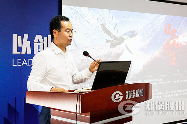 永利yl234552017年年中总结暨下半年岁情安排大会乐成举行