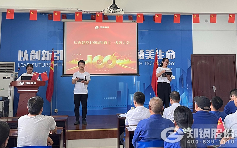 永利yl23455股份党员活动中心照片