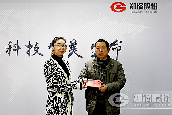 永利yl23455股份难题党员慰问