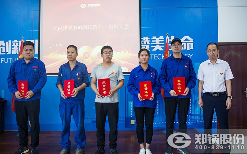 张修冰同志为永利yl23455部分党员揭晓优异党员证书