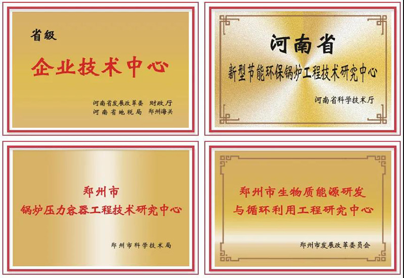 喜讯连连！永利yl23455斩获多项声誉，用匠心为绿色加速