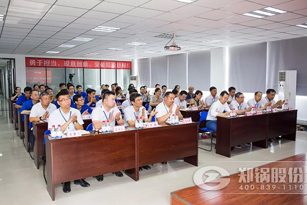 永利yl23455股份2018年上半年岁情总结大会乐成举行