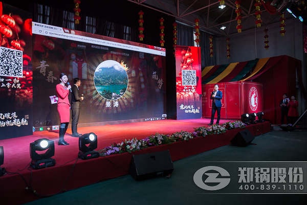 永利yl23455股份年终大会抽奖