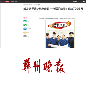 中国·永利yl23455(集团)有限公司-官方网站