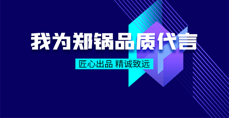 我为永利yl23455品质代言|匠心出品，，，精诚致远