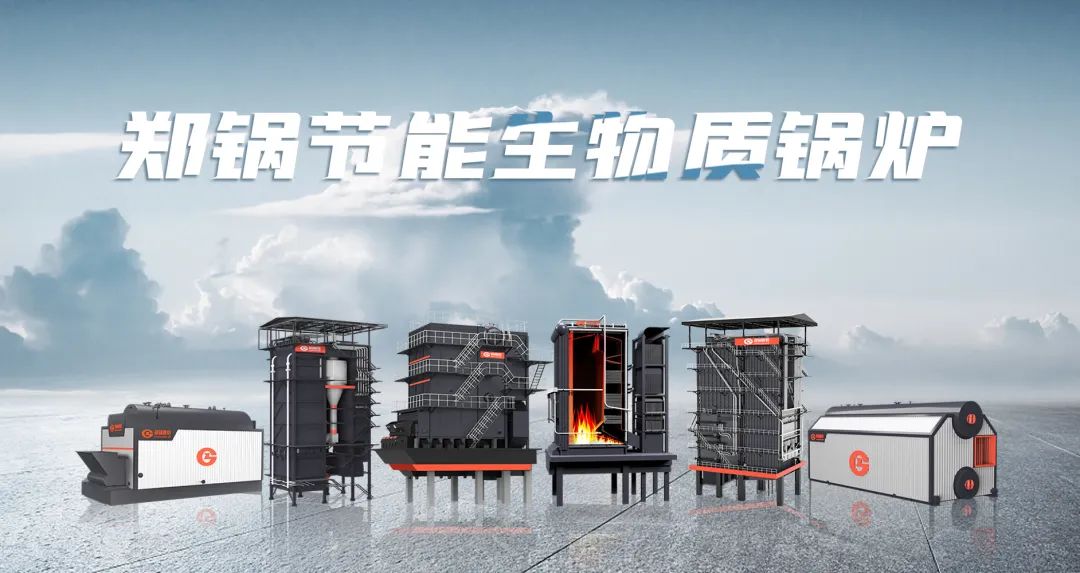 永利yl23455利器出鞘！！！增进生物质能清洁燃烧与多元使用