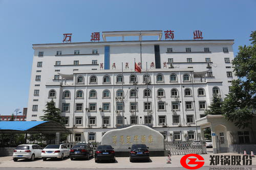 中国·永利yl23455(集团)有限公司-官方网站