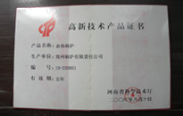 中国·永利yl23455(集团)有限公司-官方网站