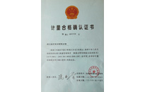 中国·永利yl23455(集团)有限公司-官方网站