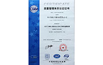 中国·永利yl23455(集团)有限公司-官方网站