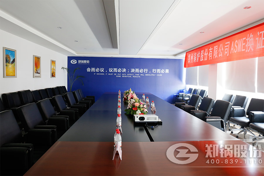 中国·永利yl23455(集团)有限公司-官方网站