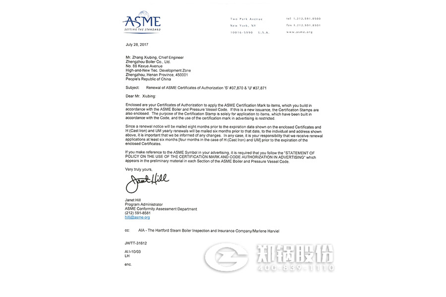 中国·永利yl23455(集团)有限公司-官方网站