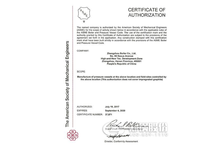 中国·永利yl23455(集团)有限公司-官方网站