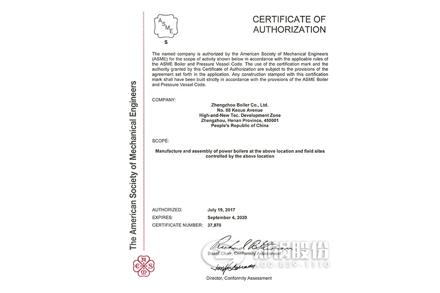 中国·永利yl23455(集团)有限公司-官方网站