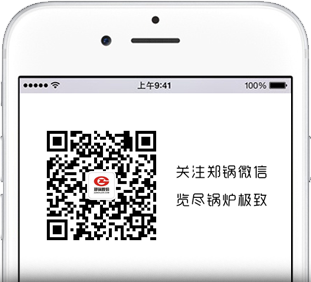 关注永利yl23455微信